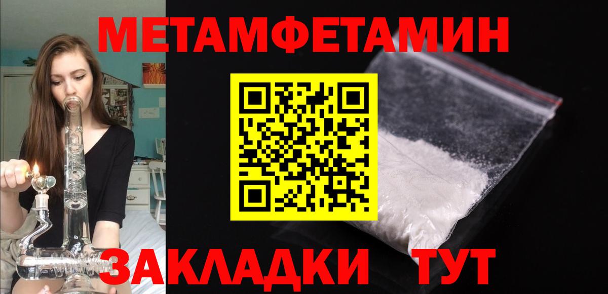 Amphetamine Premium Шахты