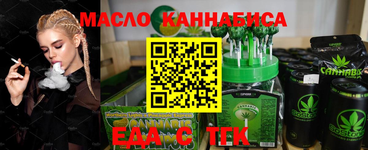 Canna-Cookies конопля  Вход с VPN  Шахты 