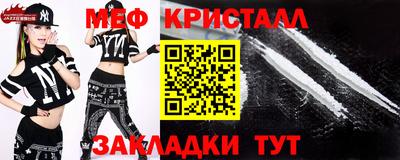 мдма Ливны