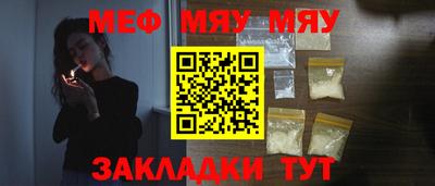 мдма Лесосибирск