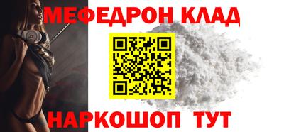 мдма Ливны