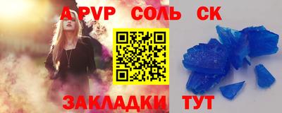 мдма Ливны