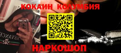 мдма Лесосибирск