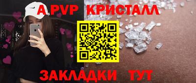 мдма Ливны