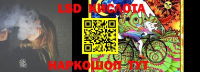 мдма Лесосибирск