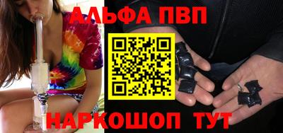 мдма Ливны