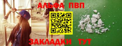 apvp Ликино-Дулёво