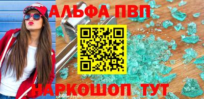 мдма Ливны