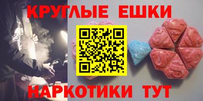 мдма Ливны
