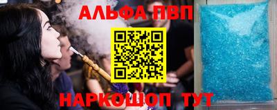 мдма Ливны