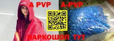 apvp Ликино-Дулёво