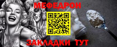 мдма Ливны