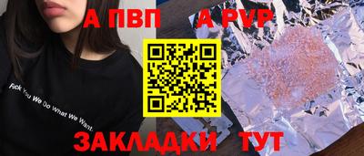 мдма Ливны