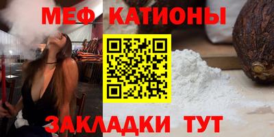 мдма Ливны