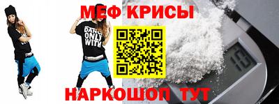 мдма Ливны