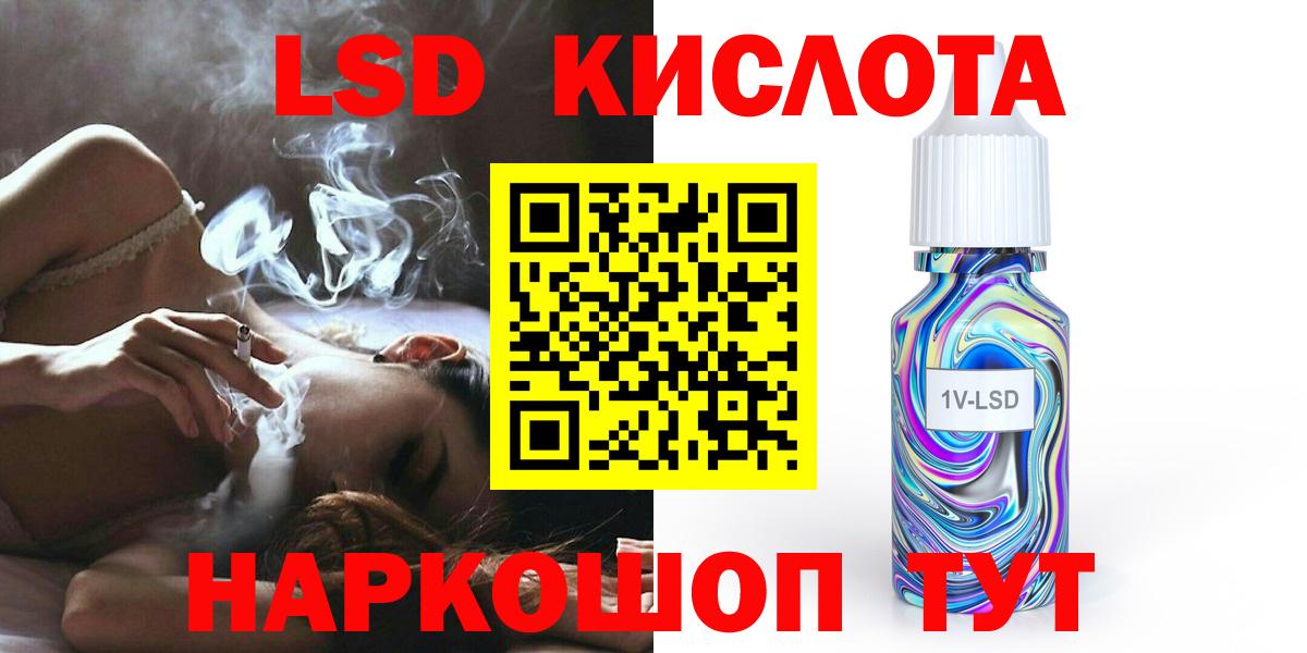 Шахты  Лсд 25 экстази кислота  Лсд 25 экстази ecstasy  Лсд 25 экстази  Вход с VPN 
