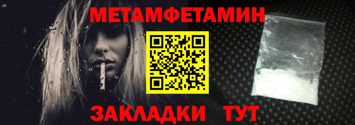 Первитин витя Шахты