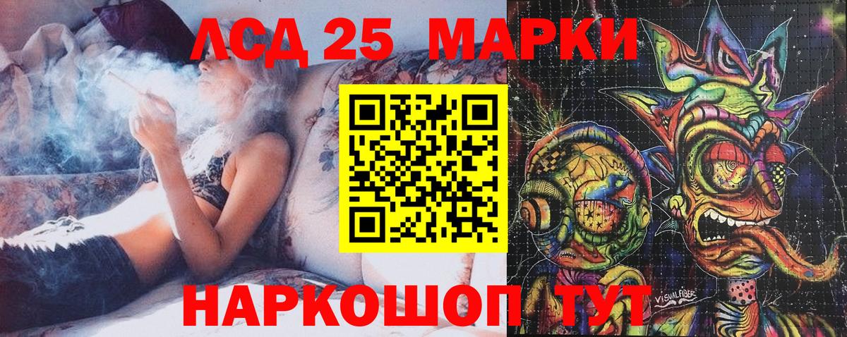 Марки 25I-NBOMe 1,5мг  Вход с VPN  Марки 25I-NBOMe 1,5мг  Марки NBOMe  Шахты 