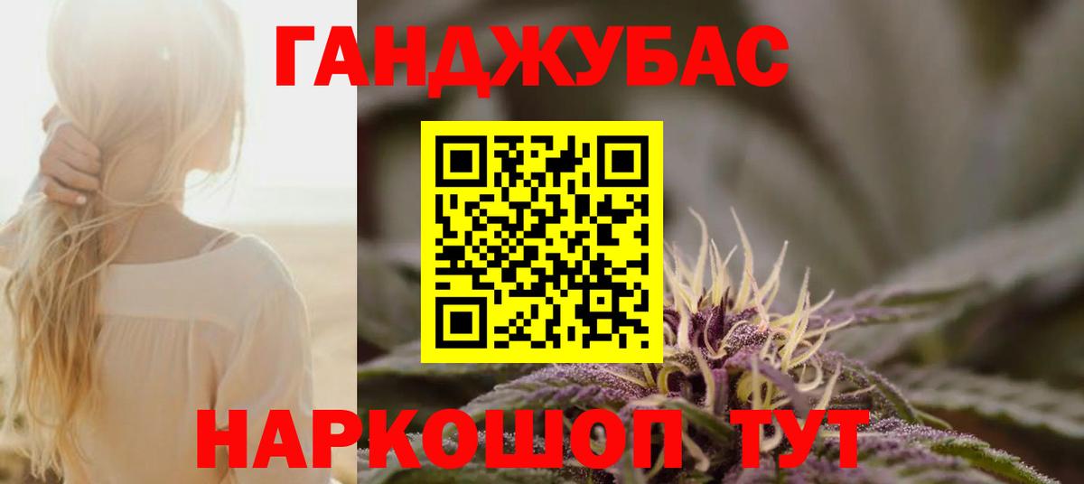 Каннабис White Widow  Вход с VPN  Шахты  Бошки марихуана тримм  Каннабис MAZAR  Канабис тримм 